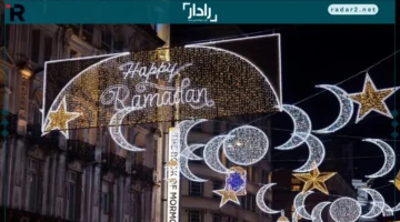 رؤية الهلال.. تعرف على موعد بدء شهر رمضان 2026 وأول يوم للصيام وفق الحسابات الفلكية الدقيقة